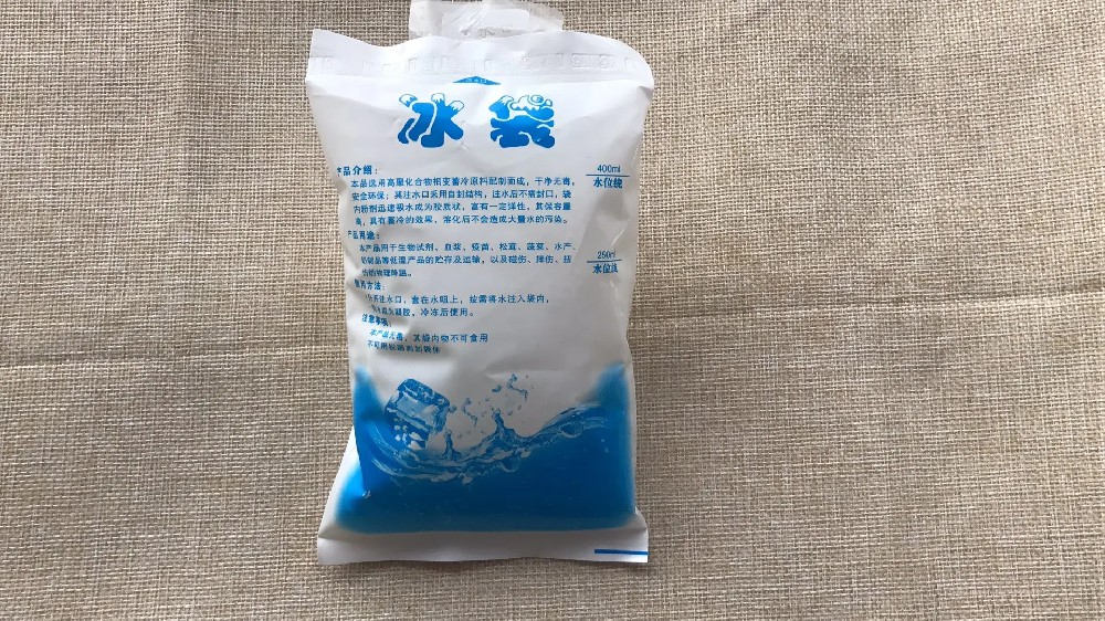 食品保鲜冰袋都有哪些作用,甘泉路冰袋批发